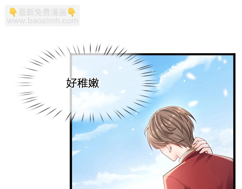 第132话 不准欺负女孩子！(1/2)-第133话