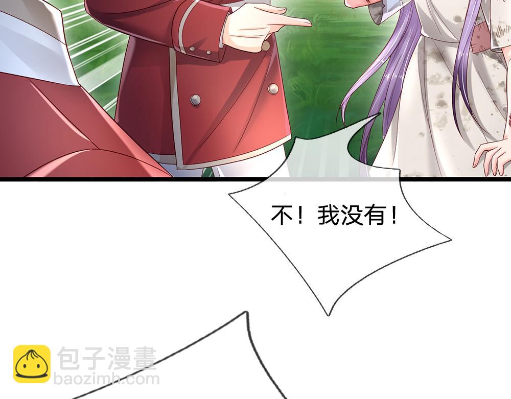 第132话 不准欺负女孩子！(1/2)-第133话