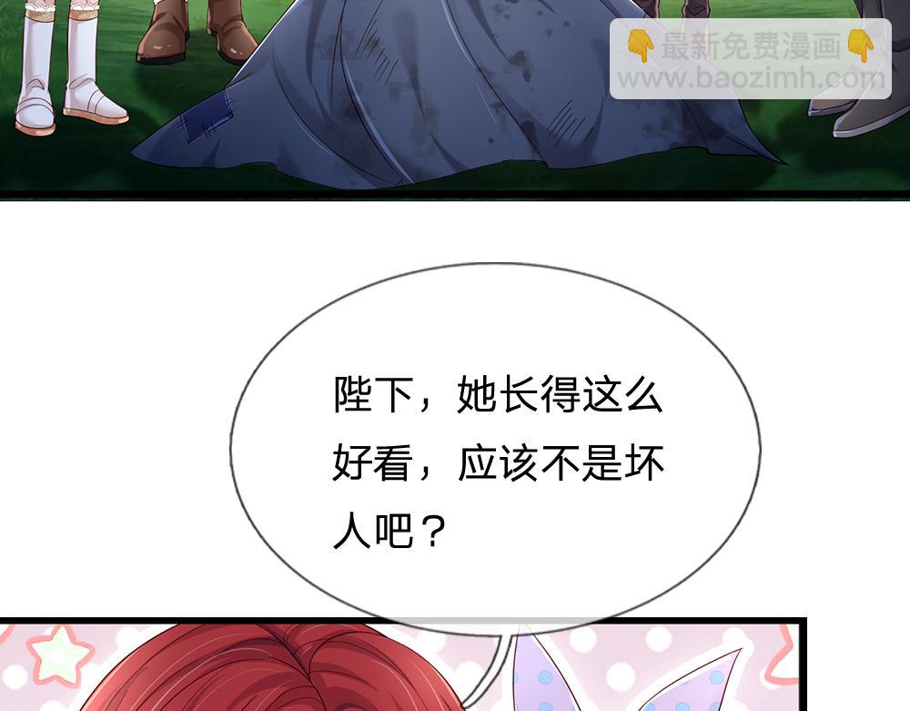 第132话 不准欺负女孩子！(1/2)-第133话