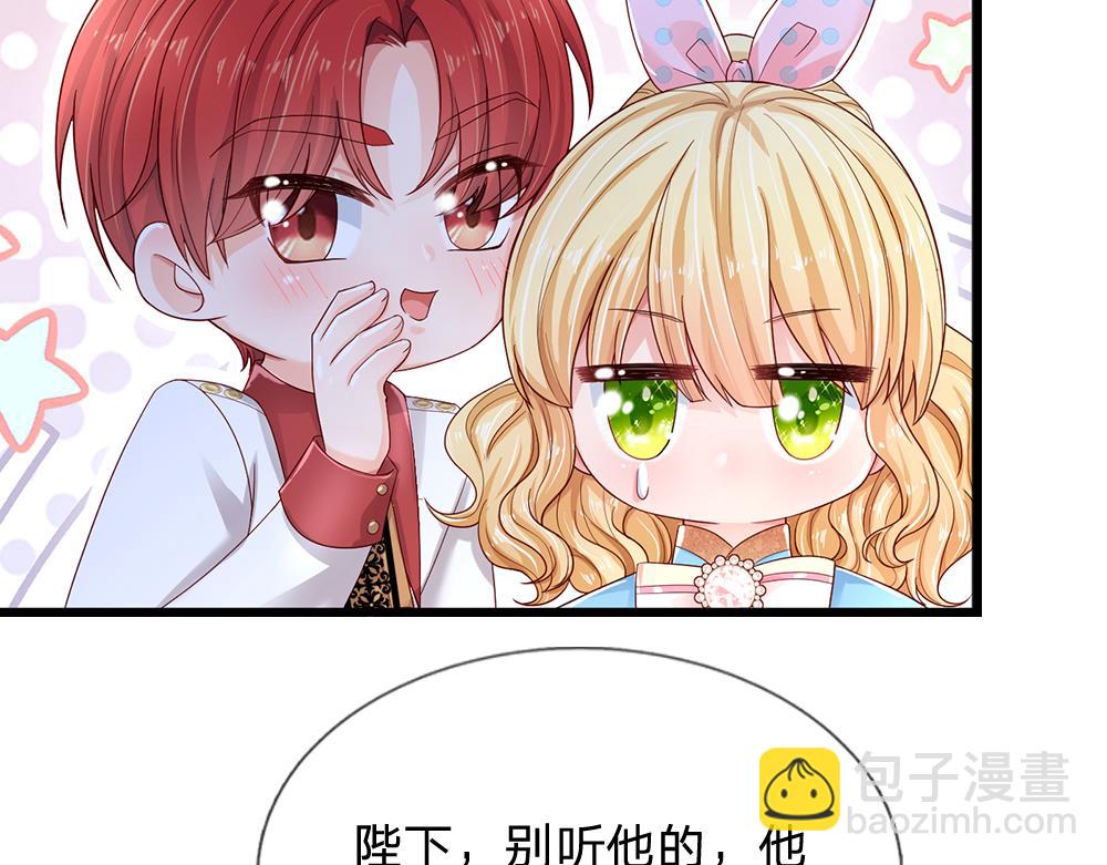 第132话 不准欺负女孩子！(1/2)-第133话