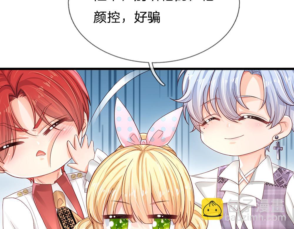 第132话 不准欺负女孩子！(1/2)-第133话
