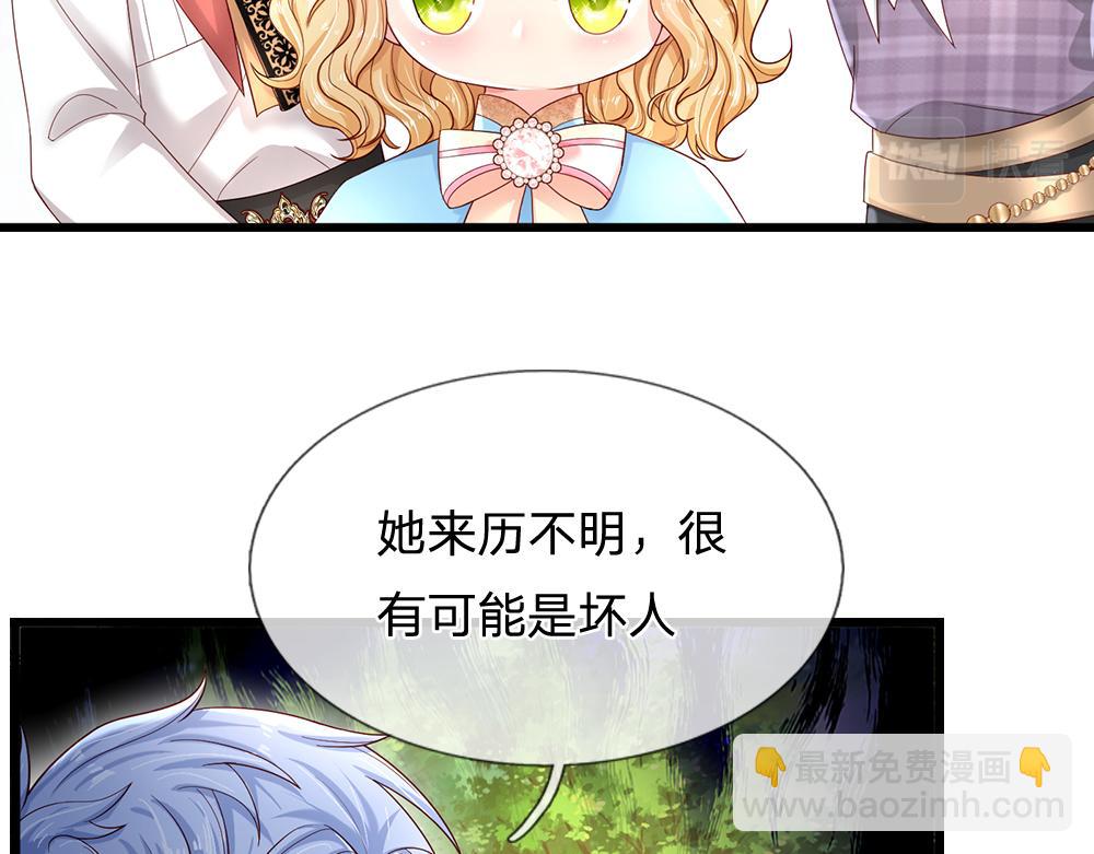 第132话 不准欺负女孩子！(1/2)-第133话