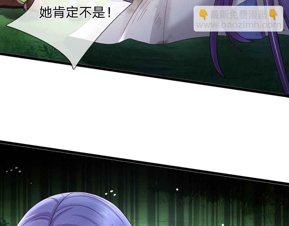 第132话 不准欺负女孩子！(1/2)-第133话