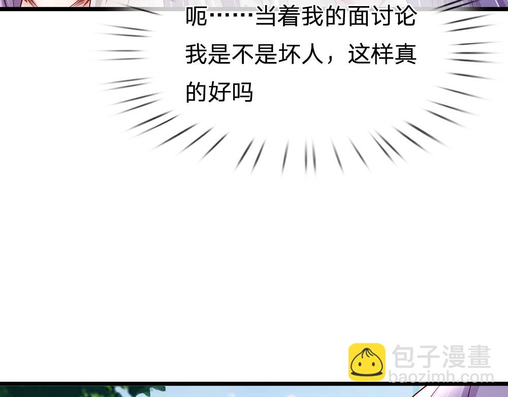 第132话 不准欺负女孩子！(1/2)-第133话