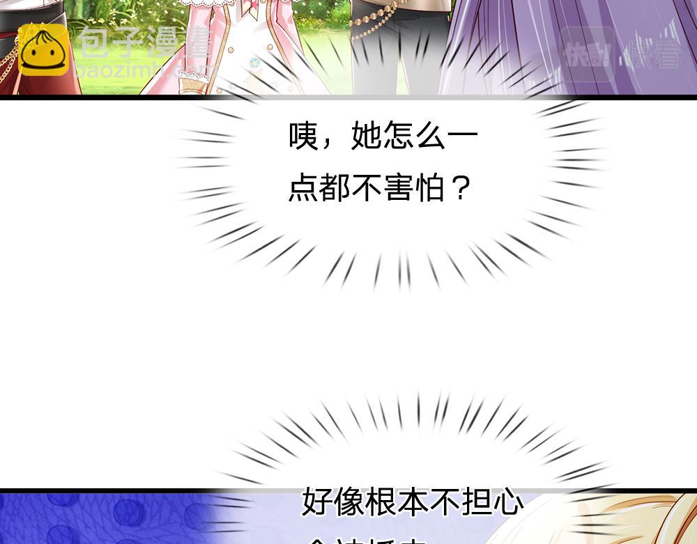第132话 不准欺负女孩子！(1/2)-第133话