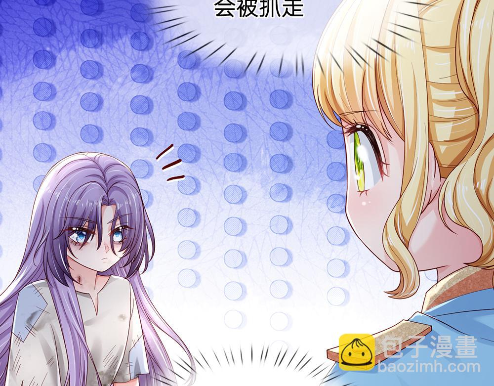 第132话 不准欺负女孩子！(1/2)-第133话