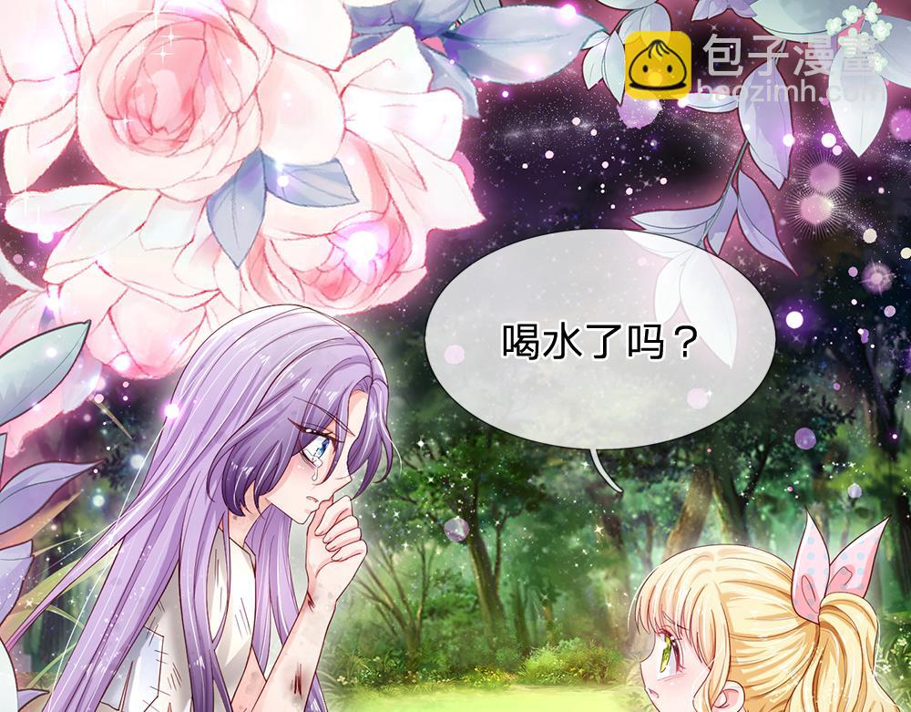 第132话 不准欺负女孩子！(1/2)-第133话