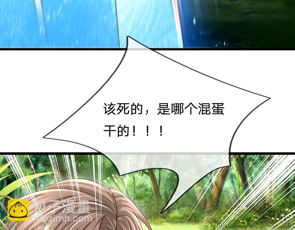 第132话 不准欺负女孩子！(1/2)-第133话