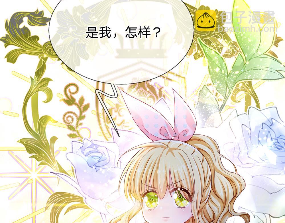 第132话 不准欺负女孩子！(1/2)-第133话