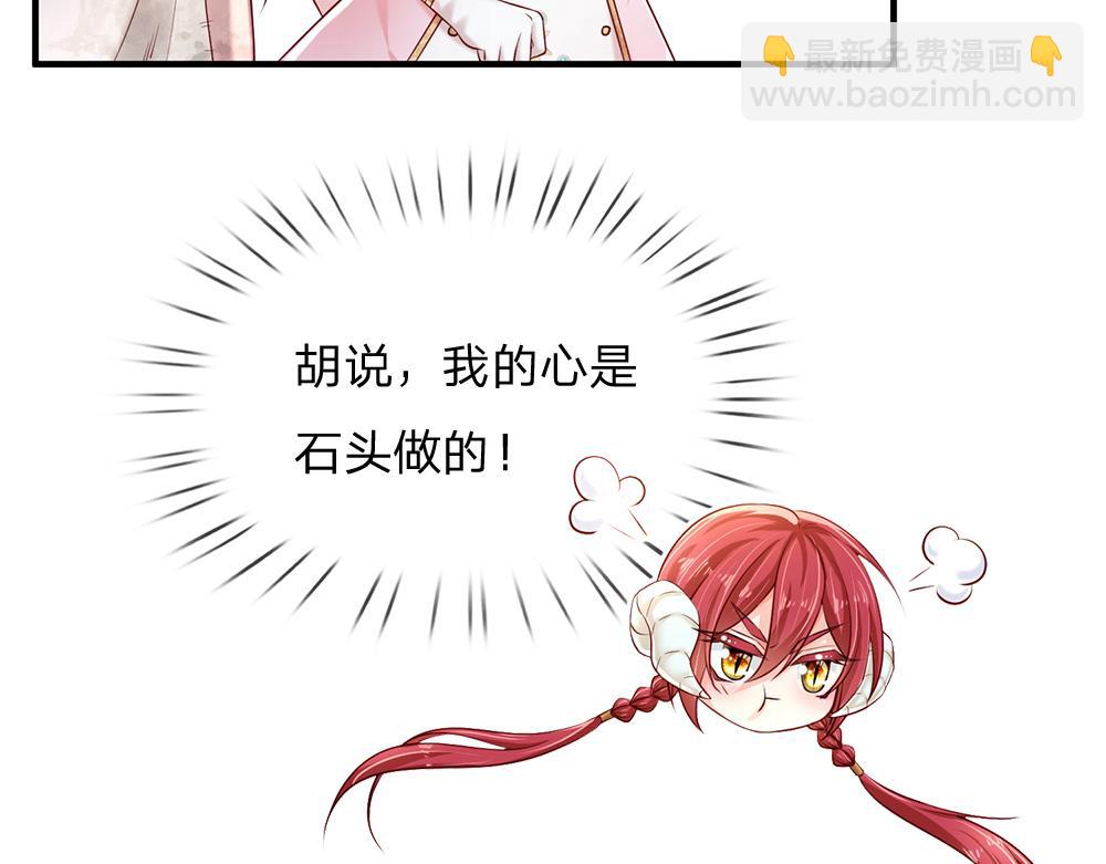 第134话 她是在担心我？(1/2)-第135话