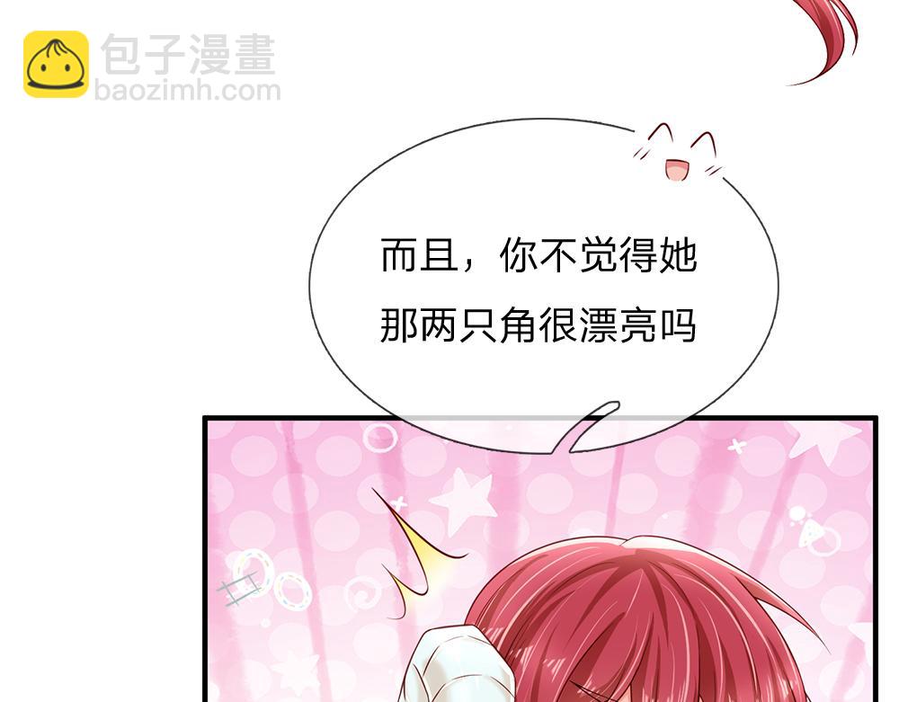 第134话 她是在担心我？(1/2)-第135话