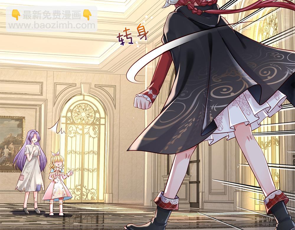 第134话 她是在担心我？(1/2)-第135话
