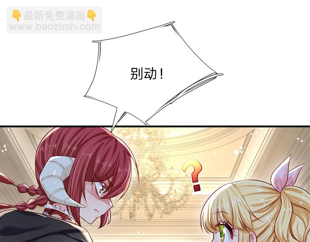 第134话 她是在担心我？(1/2)-第135话