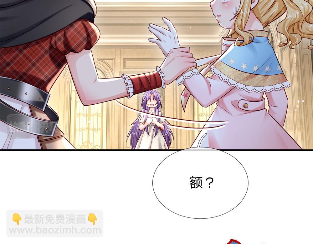 第134话 她是在担心我？(1/2)-第135话