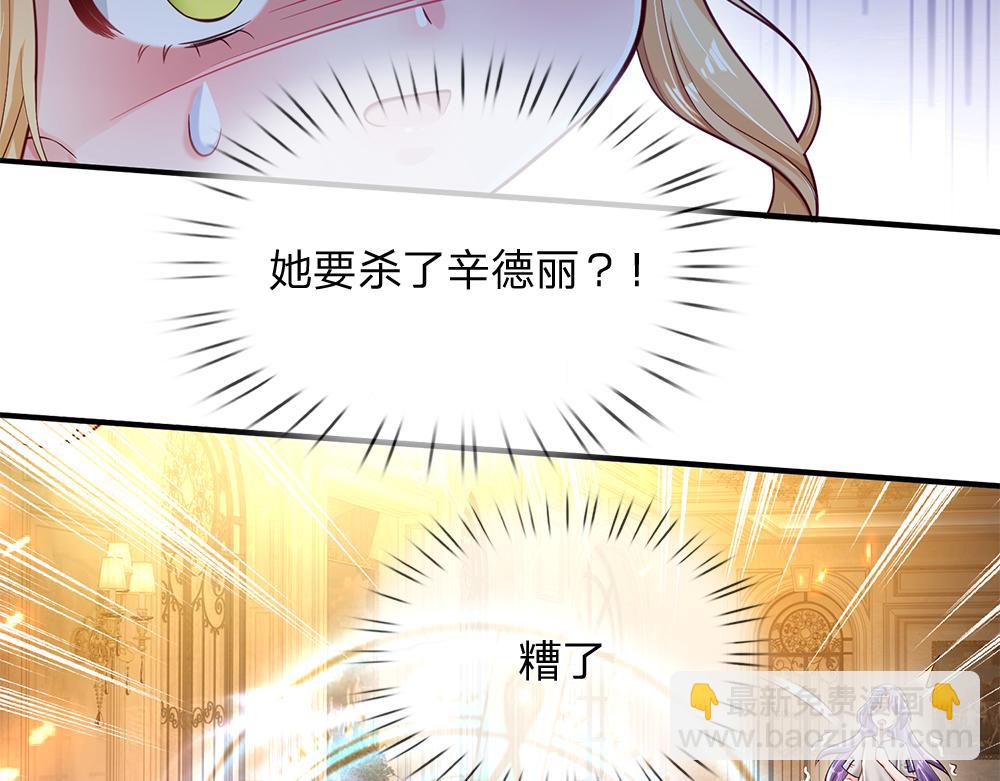 第134话 她是在担心我？(1/2)-第135话