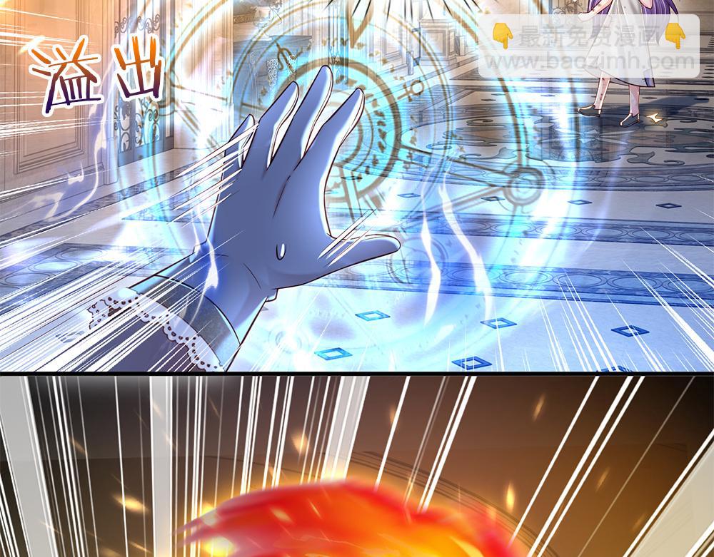 第134话 她是在担心我？(1/2)-第135话