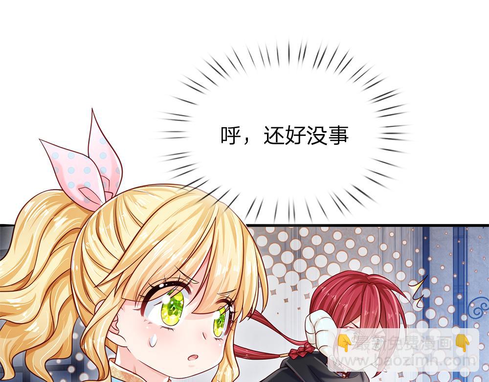 第134话 她是在担心我？(1/2)-第135话