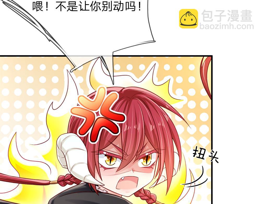 第134话 她是在担心我？(1/2)-第135话