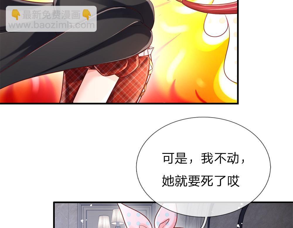 第134话 她是在担心我？(1/2)-第135话