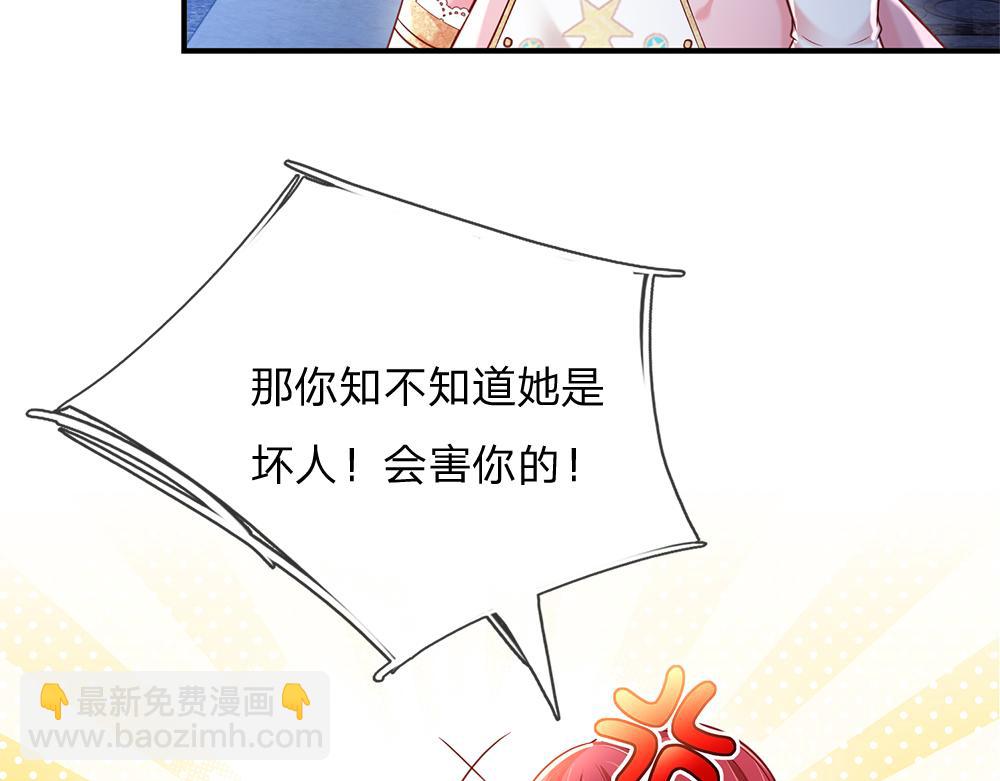 第134话 她是在担心我？(1/2)-第135话