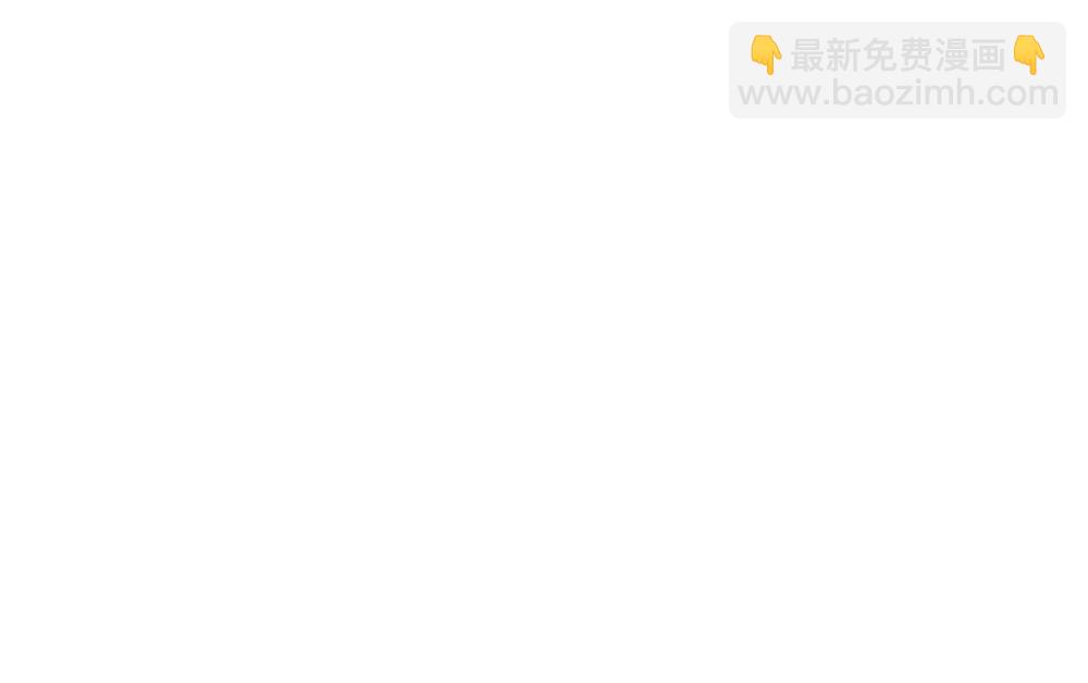 第134话 她是在担心我？(1/2)-第135话