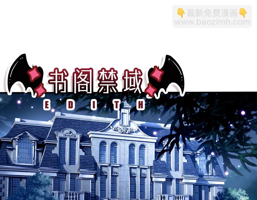 第134话 她是在担心我？(1/2)-第135话