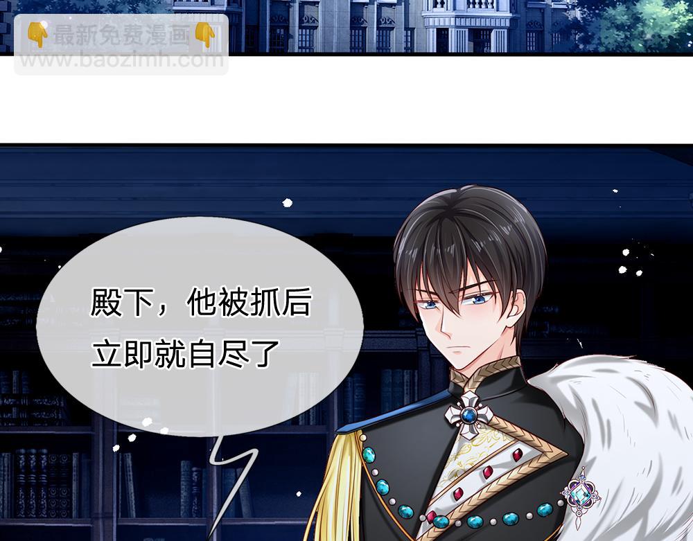 第134话 她是在担心我？(1/2)-第135话