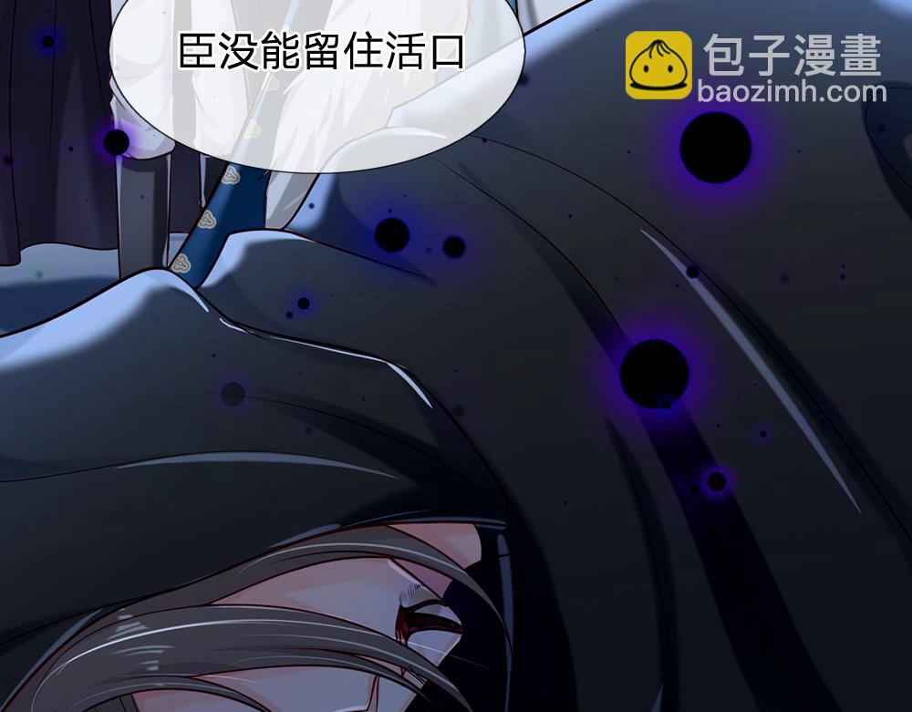 第134话 她是在担心我？(1/2)-第135话