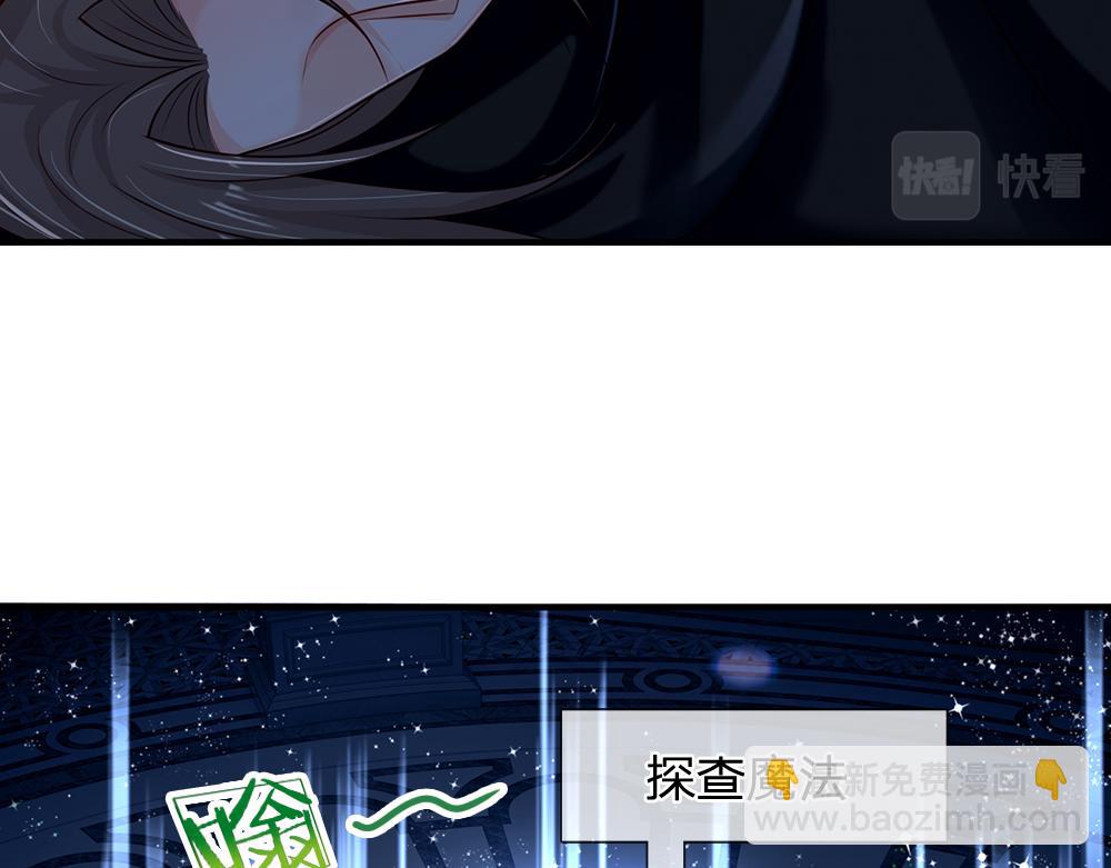 第134话 她是在担心我？(1/2)-第135话