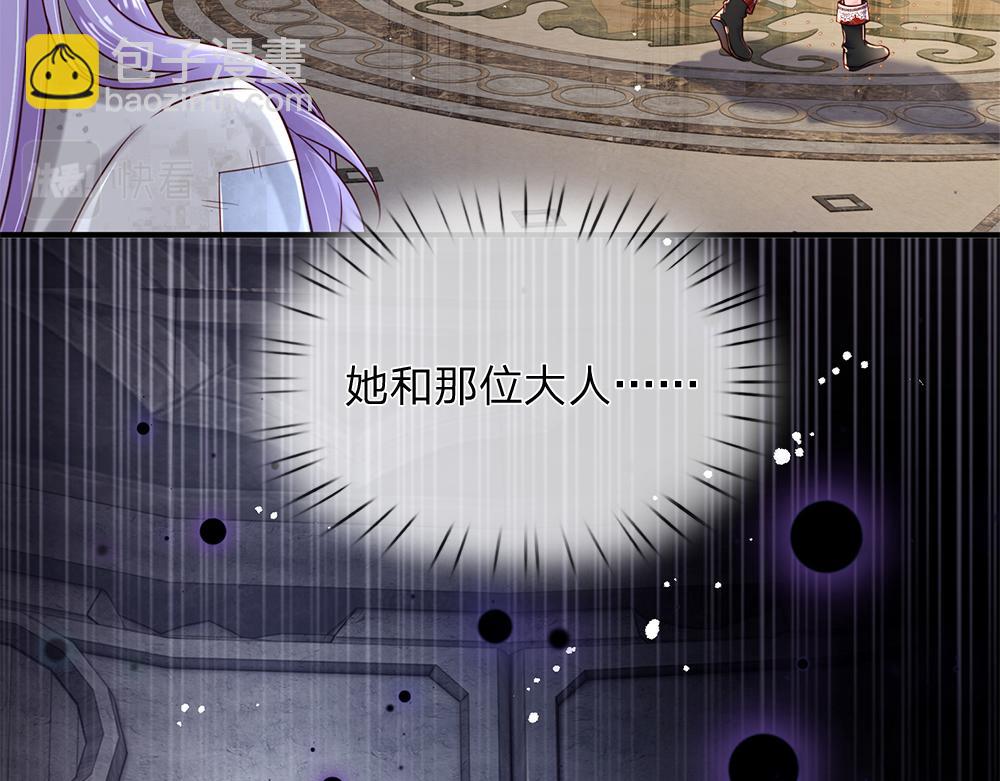 第134话 她是在担心我？(1/2)-第135话