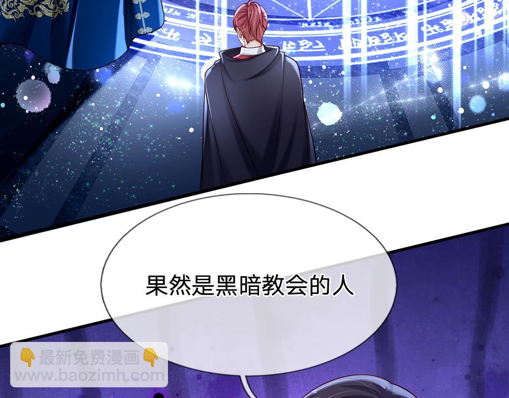 第134话 她是在担心我？(1/2)-第135话