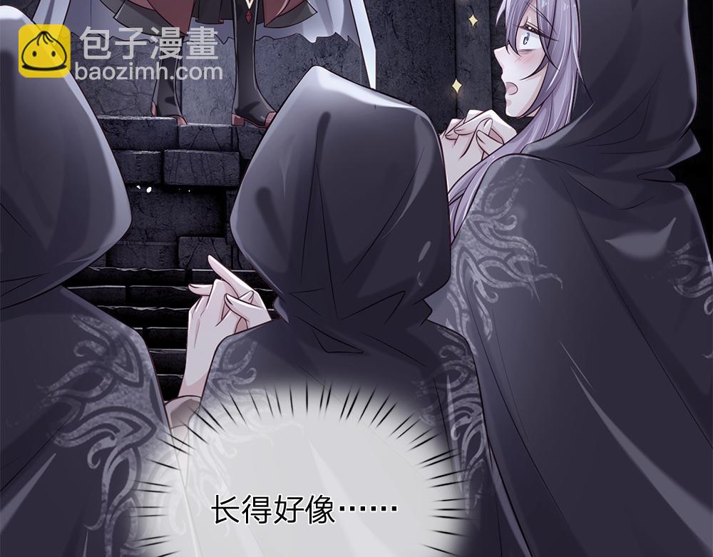 第134话 她是在担心我？(1/2)-第135话