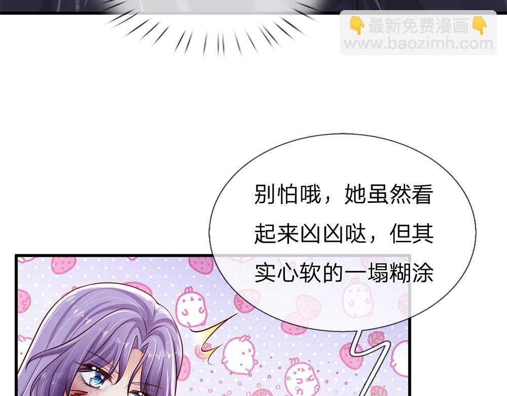 第134话 她是在担心我？(1/2)-第135话