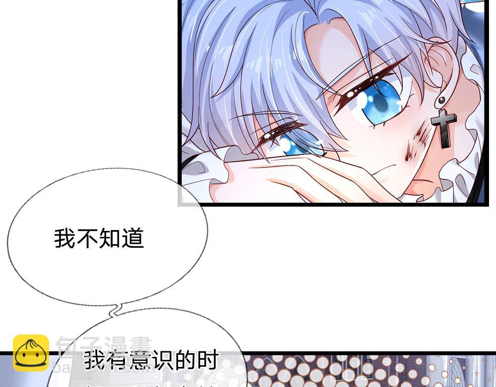 第136话 陛下，有刺客！(1/2)-第137话