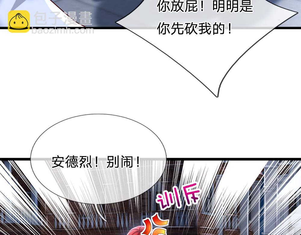 第136话 陛下，有刺客！(1/2)-第137话
