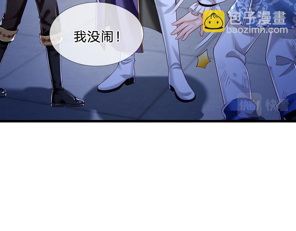 第136话 陛下，有刺客！(1/2)-第137话