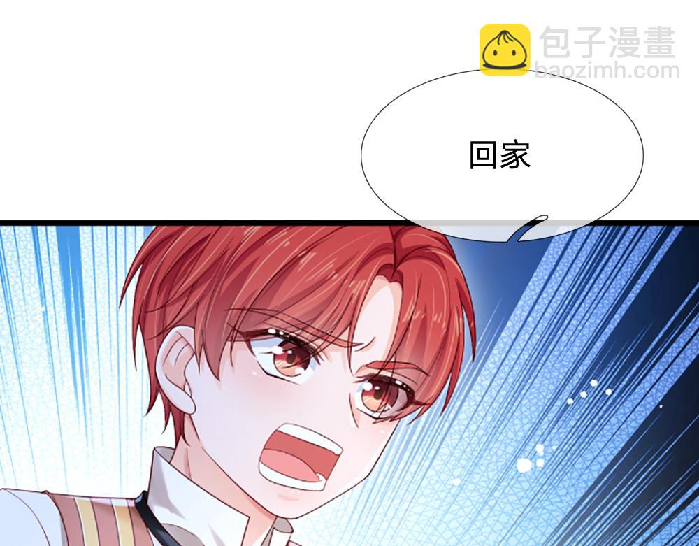 第136话 陛下，有刺客！(1/2)-第137话