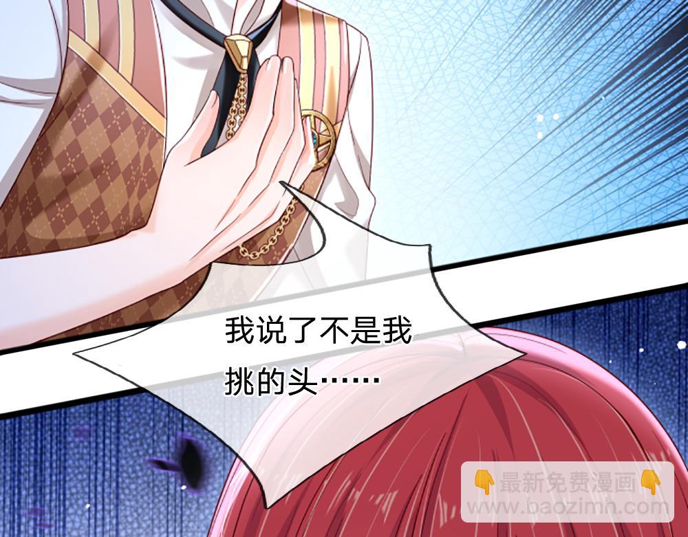 第136话 陛下，有刺客！(1/2)-第137话