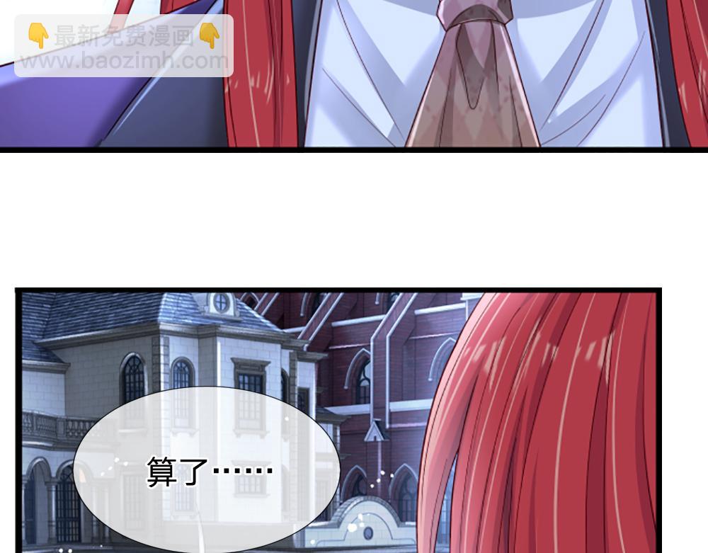 第136话 陛下，有刺客！(1/2)-第137话