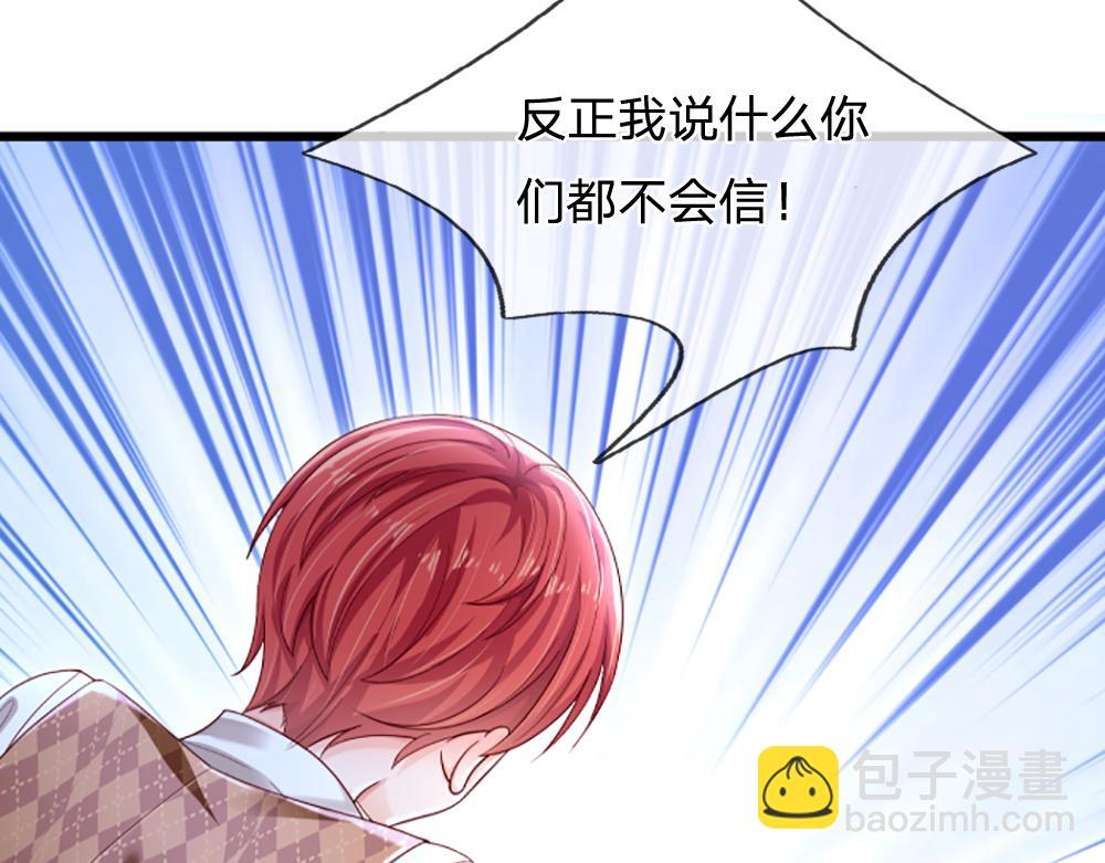 第136话 陛下，有刺客！(1/2)-第137话