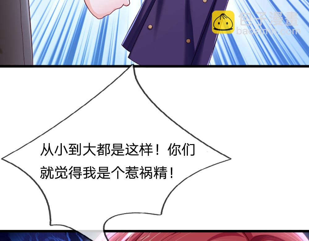 第136话 陛下，有刺客！(1/2)-第137话