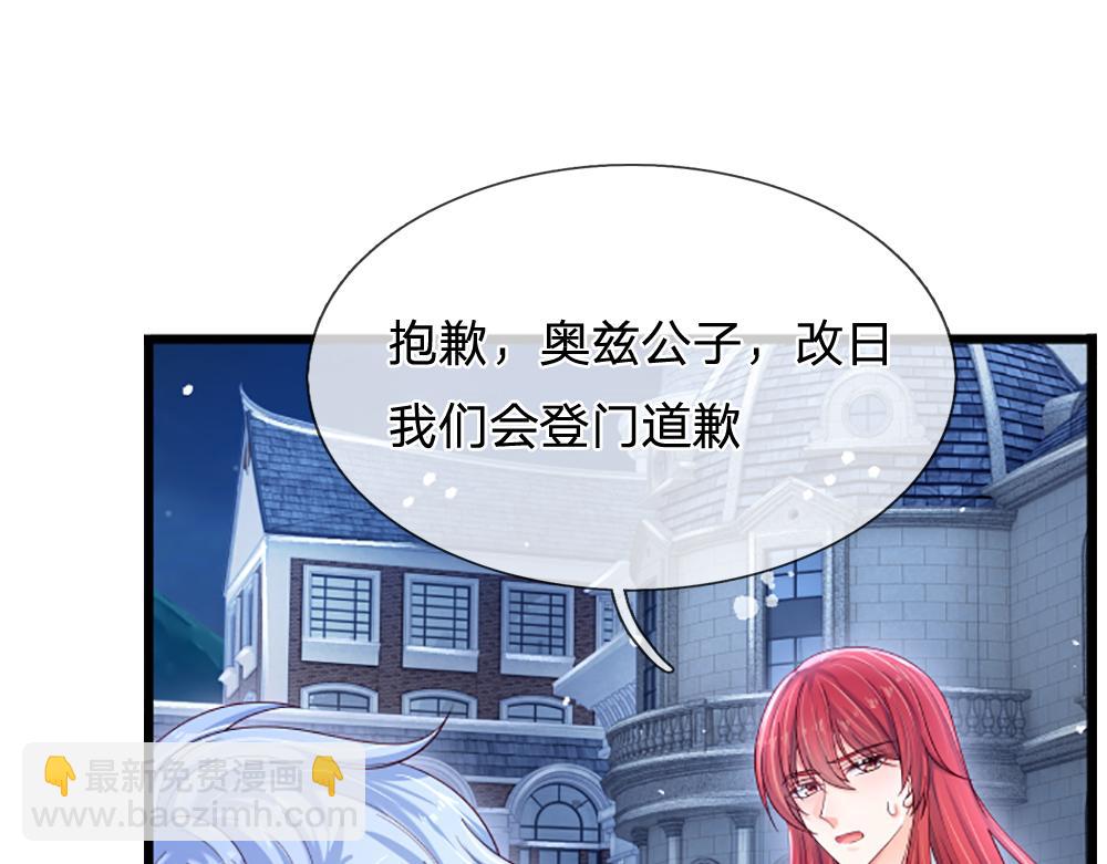 第136话 陛下，有刺客！(1/2)-第137话