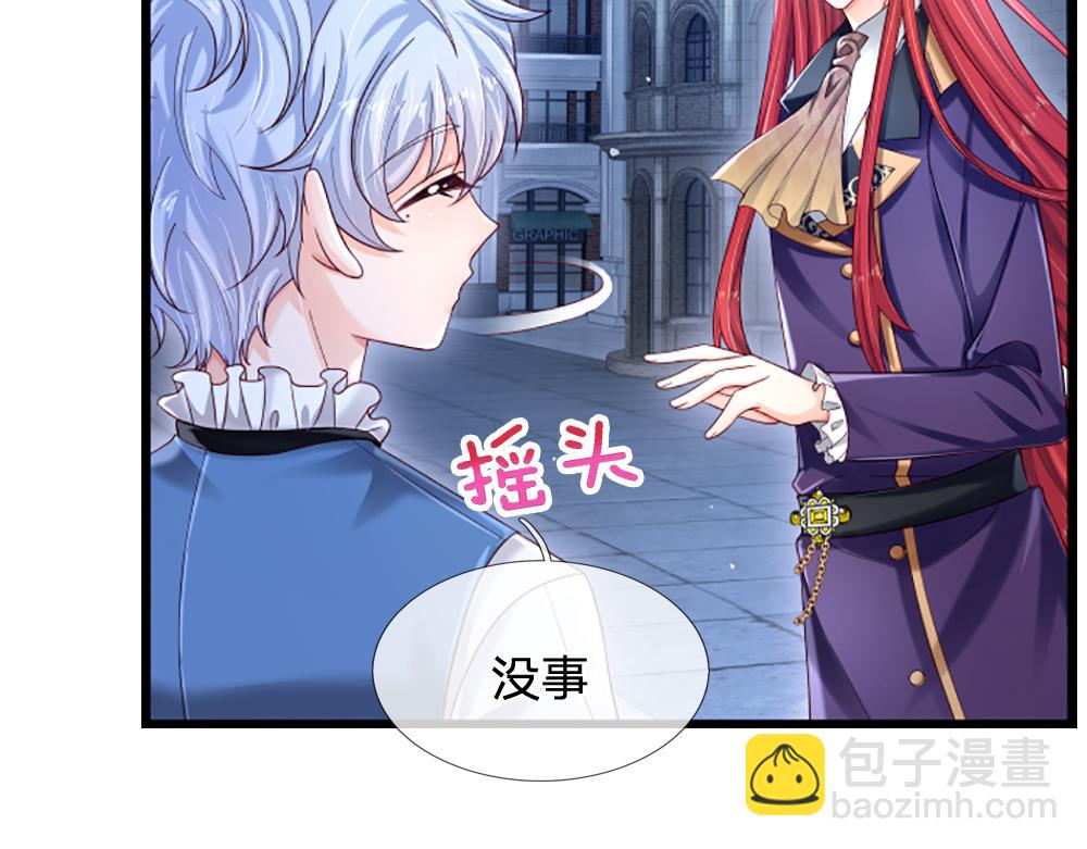第136话 陛下，有刺客！(1/2)-第137话