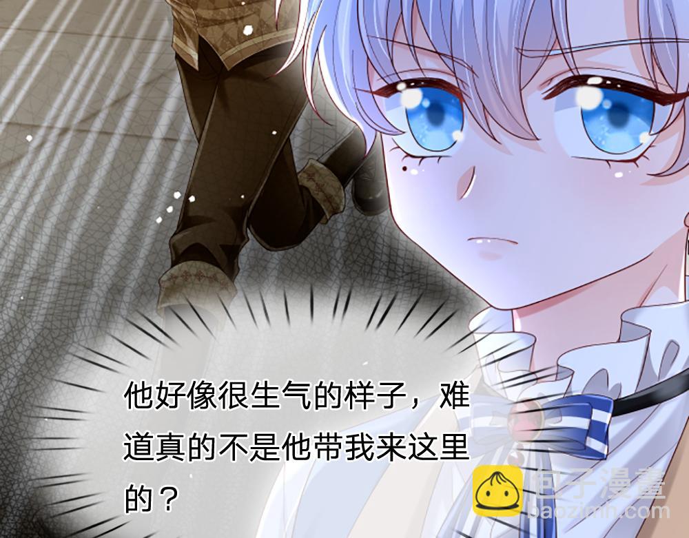 第136话 陛下，有刺客！(1/2)-第137话
