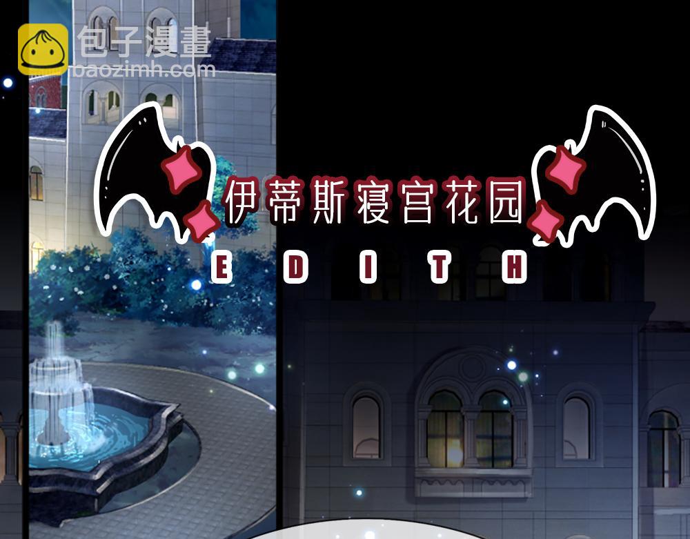 第136话 陛下，有刺客！(1/2)-第137话