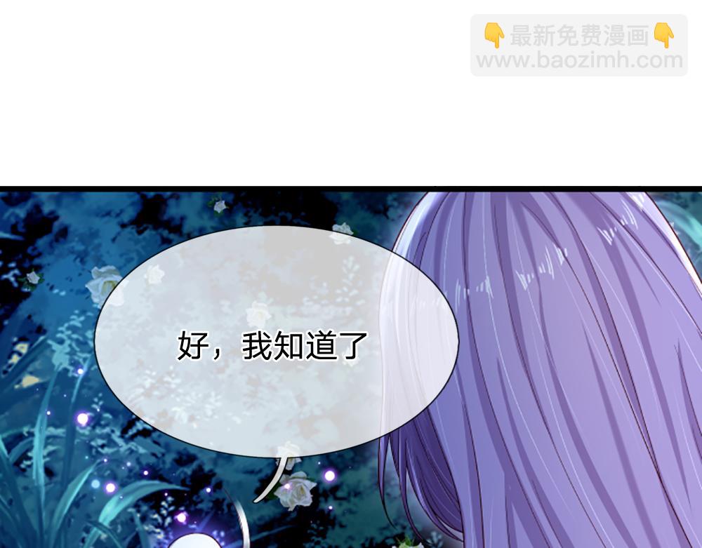 第136话 陛下，有刺客！(1/2)-第137话