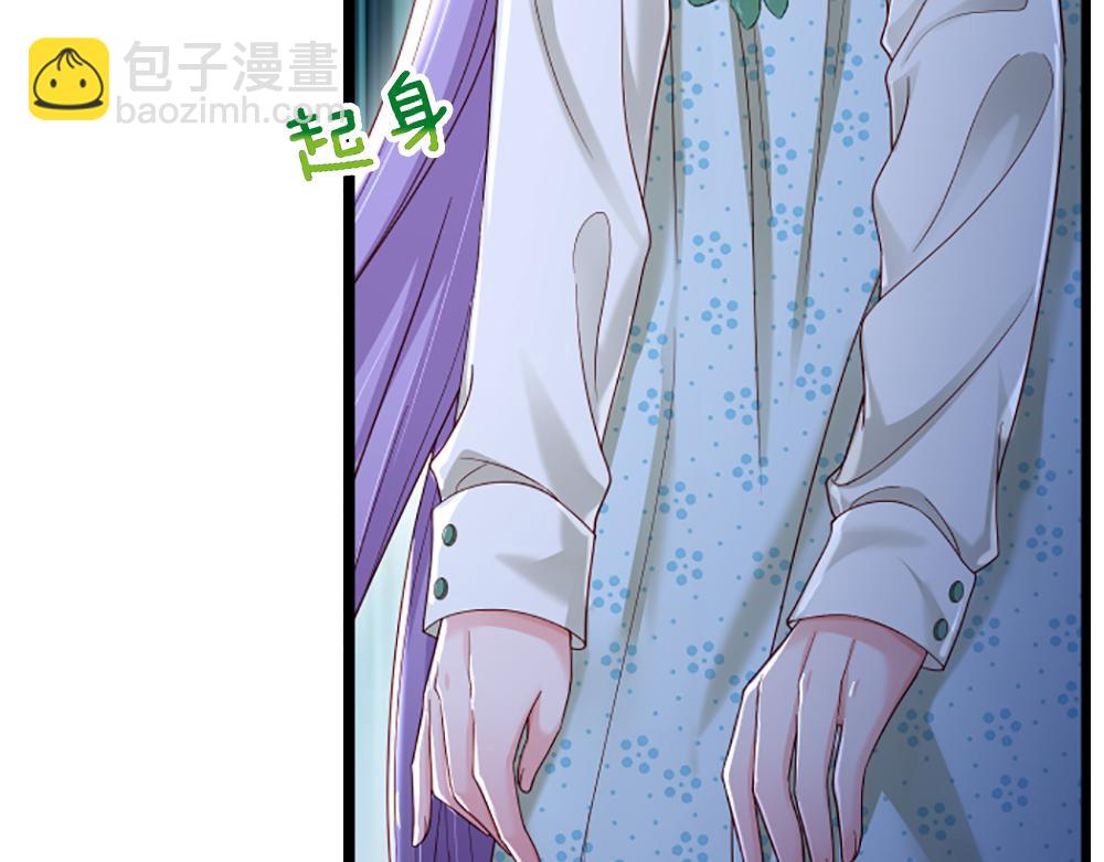 第136话 陛下，有刺客！(1/2)-第137话