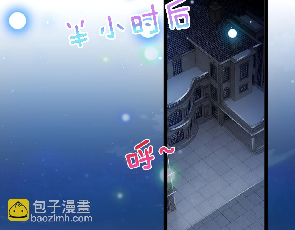 第136话 陛下，有刺客！(1/2)-第137话
