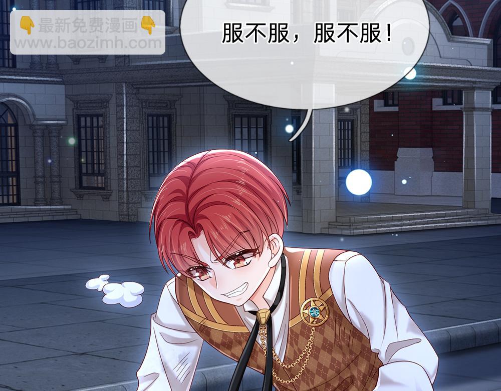 第136话 陛下，有刺客！(1/2)-第137话