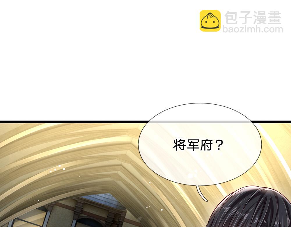 第138话  无法无天(1/2)-第139话